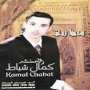 Kamal chabat كمال شباط